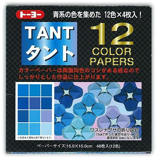 Tant Origami Paper - 6 inch – Value Products Global