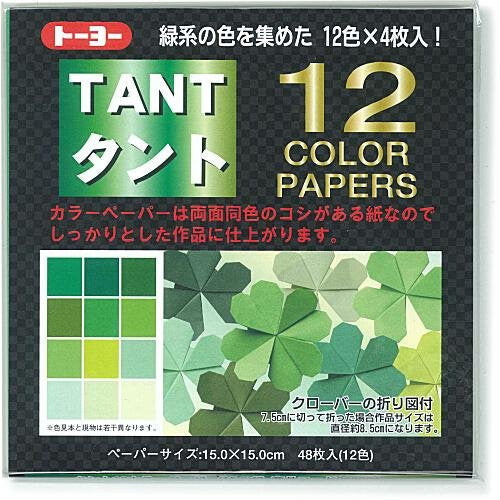 Tant Origami Paper - 6 inch – Value Products Global