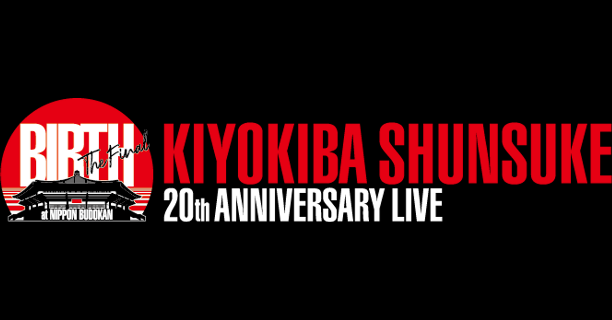 KIYOKIBA SHUNSUKE LIVE HOUSE TOUR 2023 GET BACK