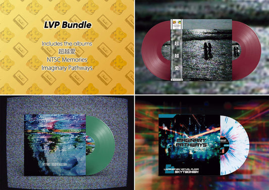 HL DAILY — FAITH IN THE FUTURE - CD, Vinyl, Cassette, Bundles