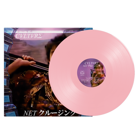 Estopa – Fuego (2019, Pink, Vinyl) - Discogs
