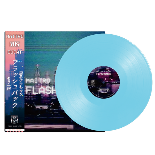 最終価格！DRAGONBALL WAVE MAITRO VINYL LP レア盤 - 邦楽