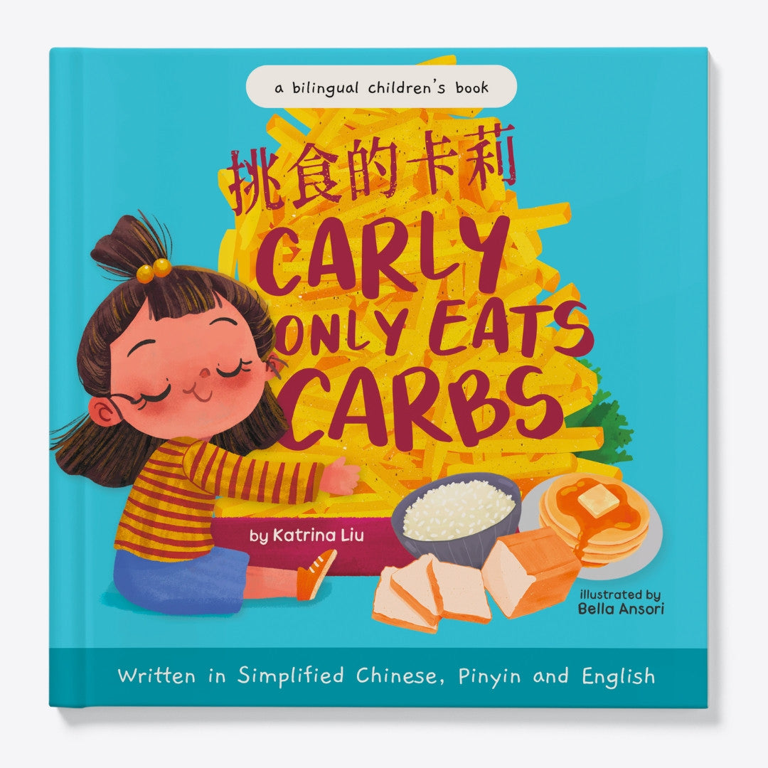 Carly Only Eats Carbs written by Katrina Liu