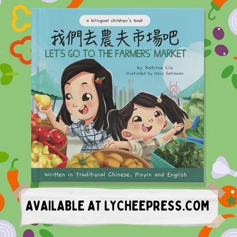 same but different veggies in chinese by katrina liu buy let's go to the farmers' market