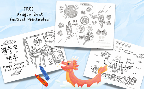 free dragon boat festival printables for kids