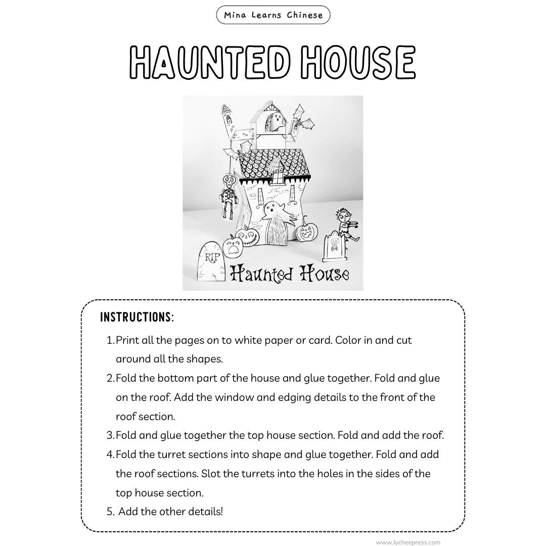 Halloween Haunted House Paper Crafts