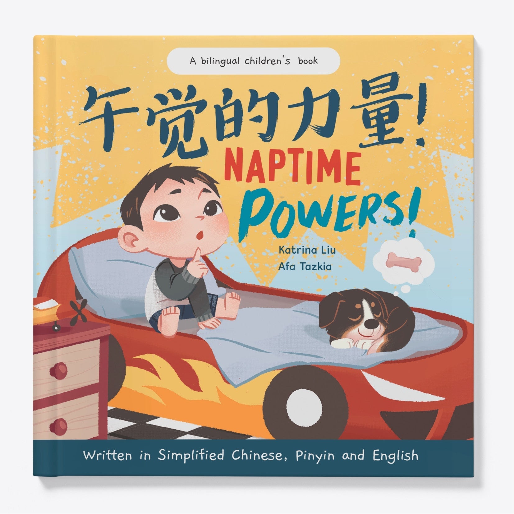 Naptime Powers! written by Katrina Liu