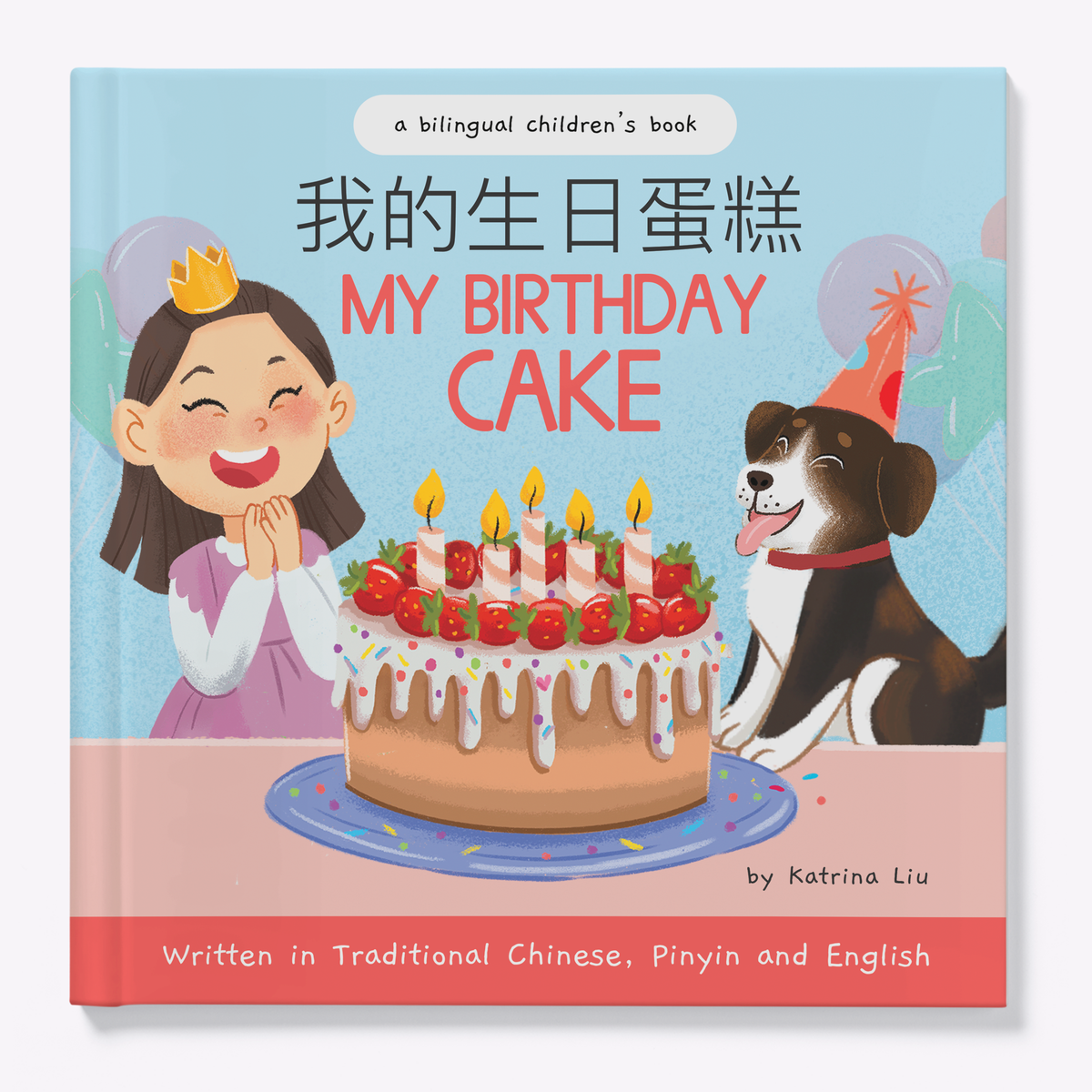 My Birthday Cake Bilingual Chinese Book