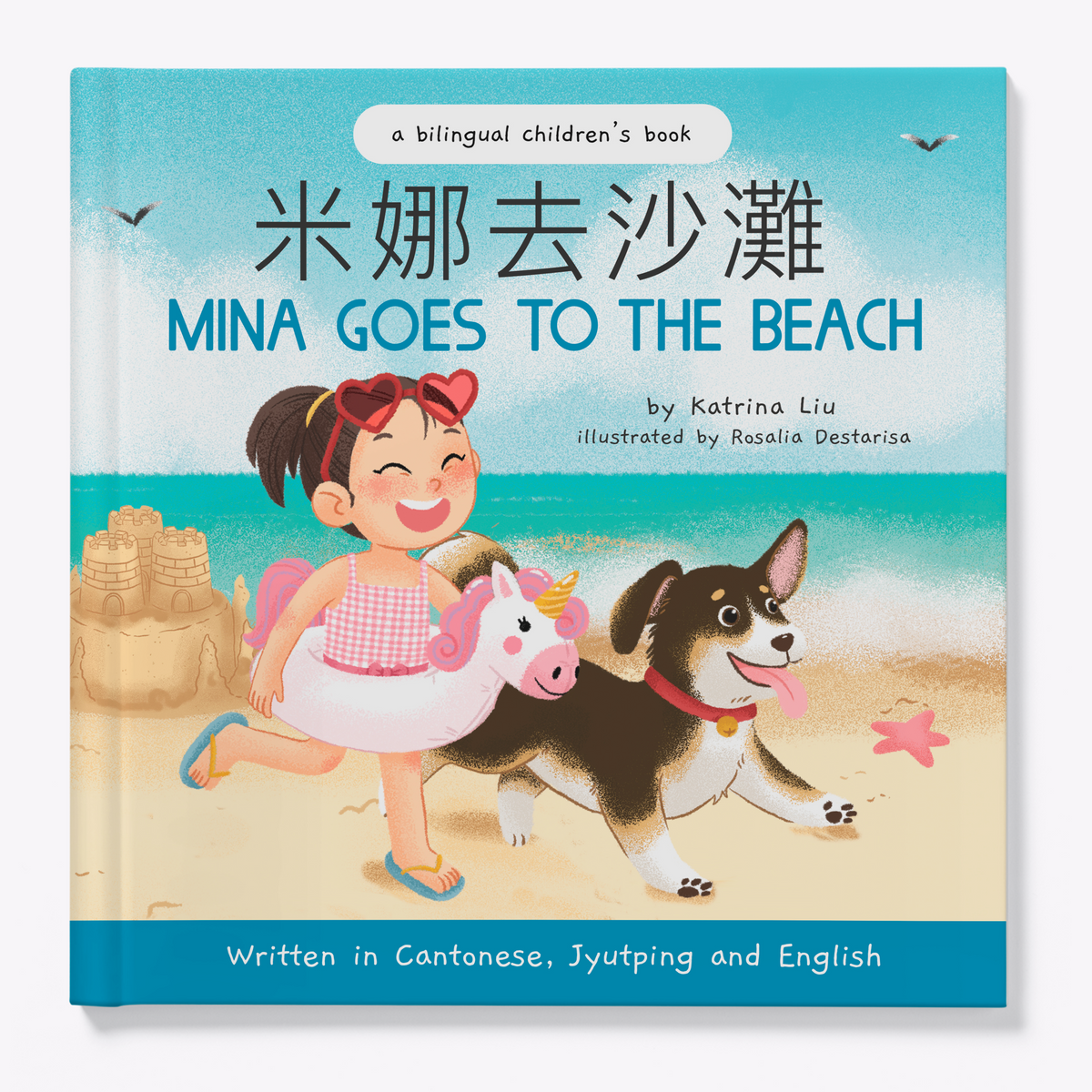 Mina Goes to the Beach Bilingual Chinese Book