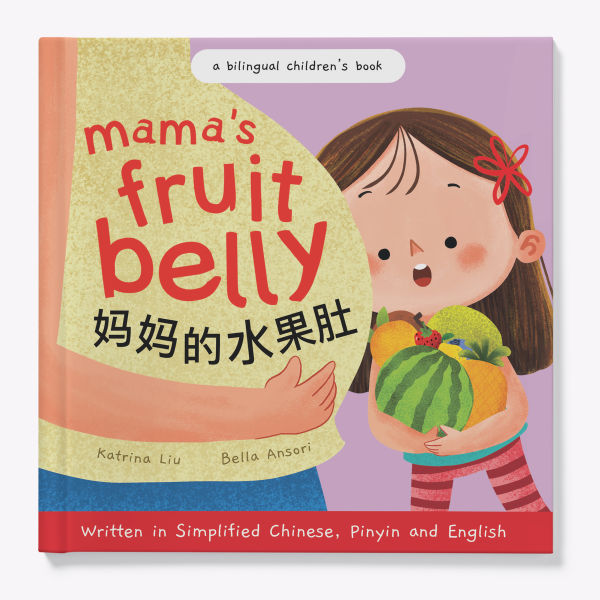 Mama's Fruit Belly English Only Children's Book