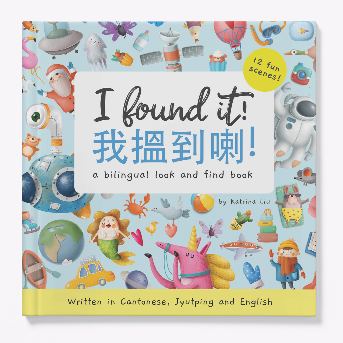 I Found It! Bilingual Chinese Book