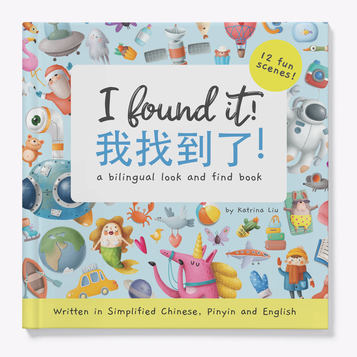 I Found It! Bilingual Chinese Book