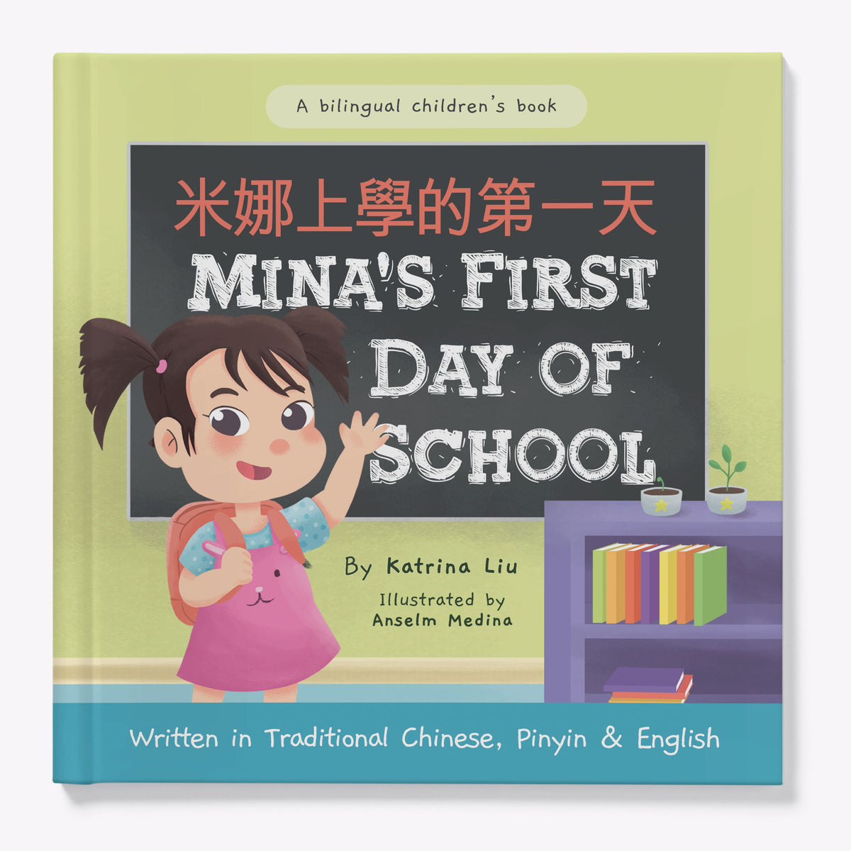 Mina's First Day of School Bilingual Chinese Book