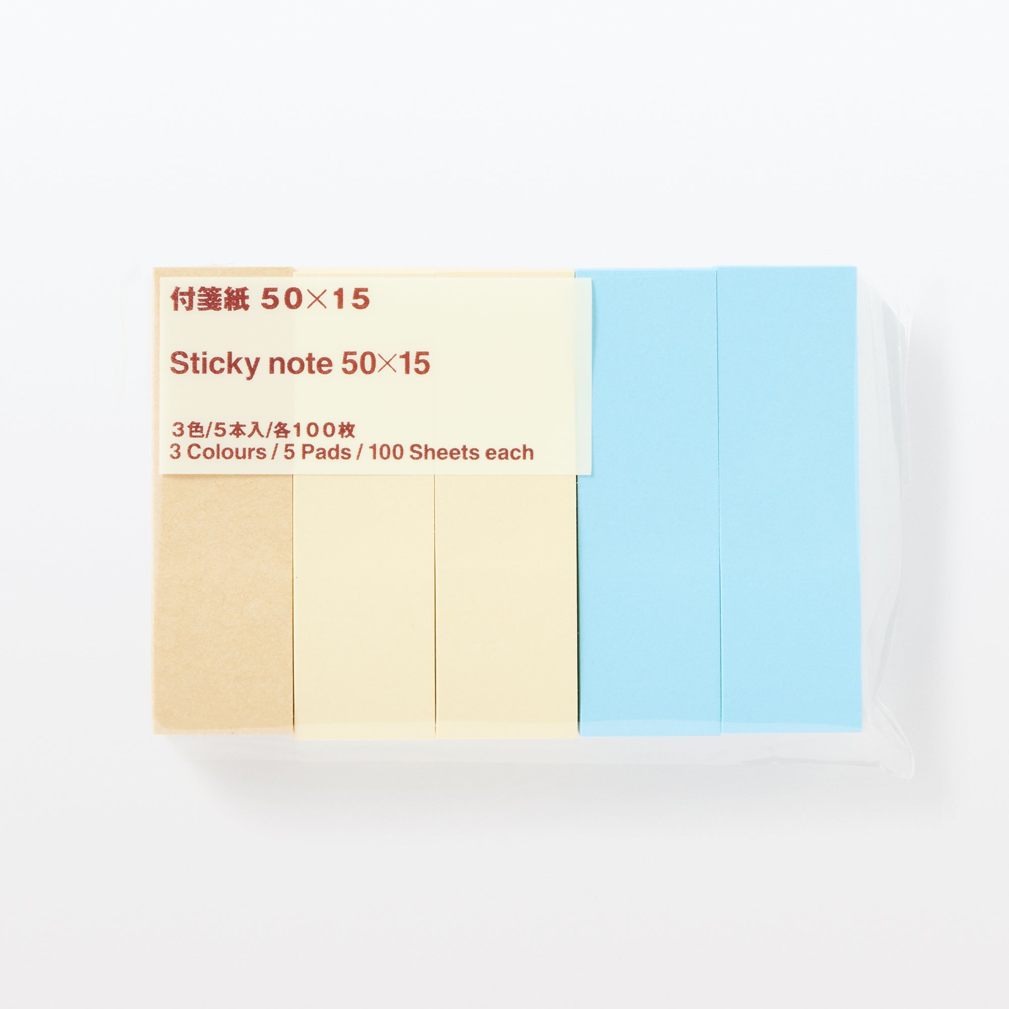 Page Marker Sticky Notes 3 Color Set 2 x 0.6"