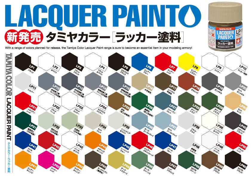 Tamiya 10ml Lacquer Paint LP-32 Light Gray (IJN) | Ultimate Modelling