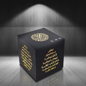 al quran speaker cube