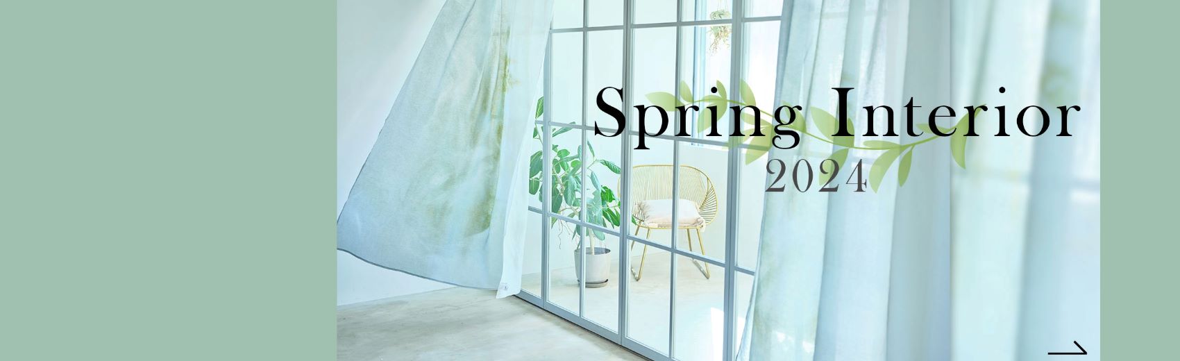 No.213 SpringInterior_バナー.jpg__PID:beaafacf-b30d-495d-99db-ea2d03086b11