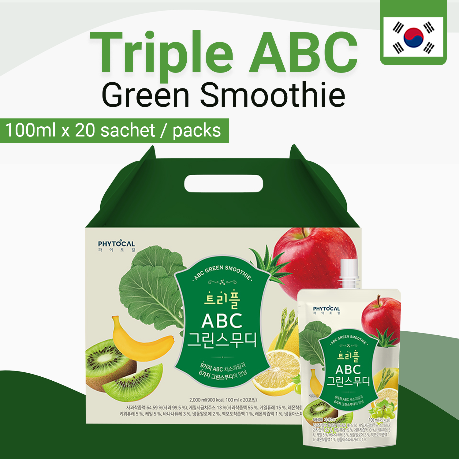 Triple ABC Green Smoothie / Healthy Vegetables Smoothie / Fruit Smooth –  Healti Habit