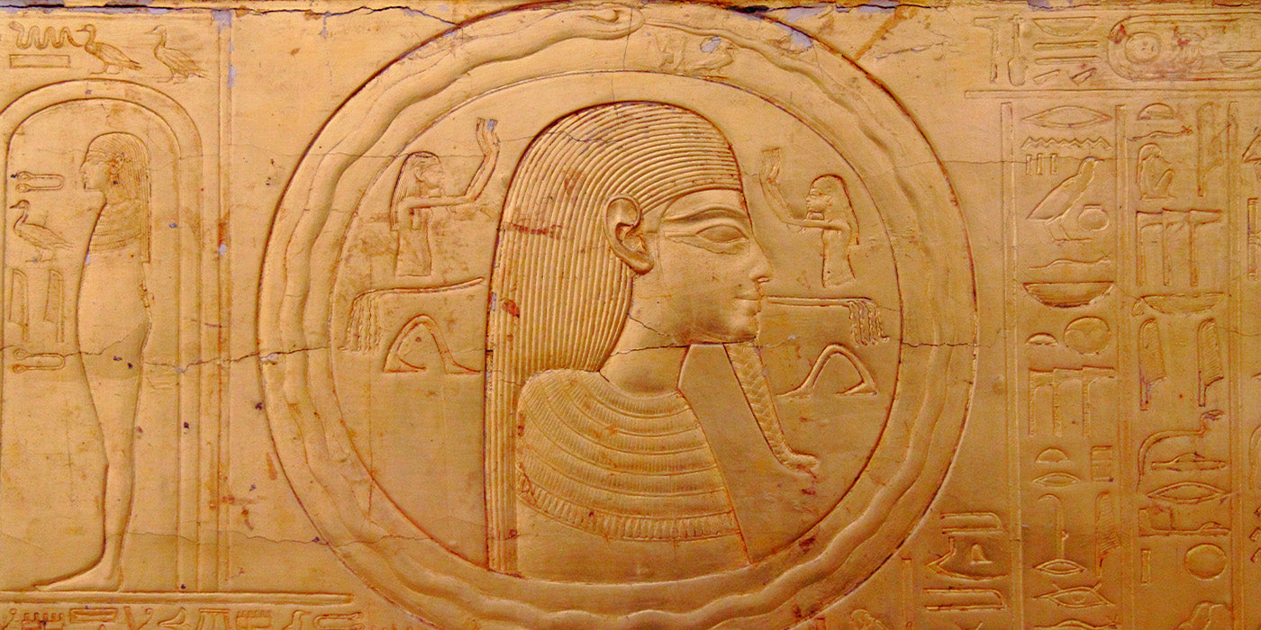 Ouroboros Tutankhamon