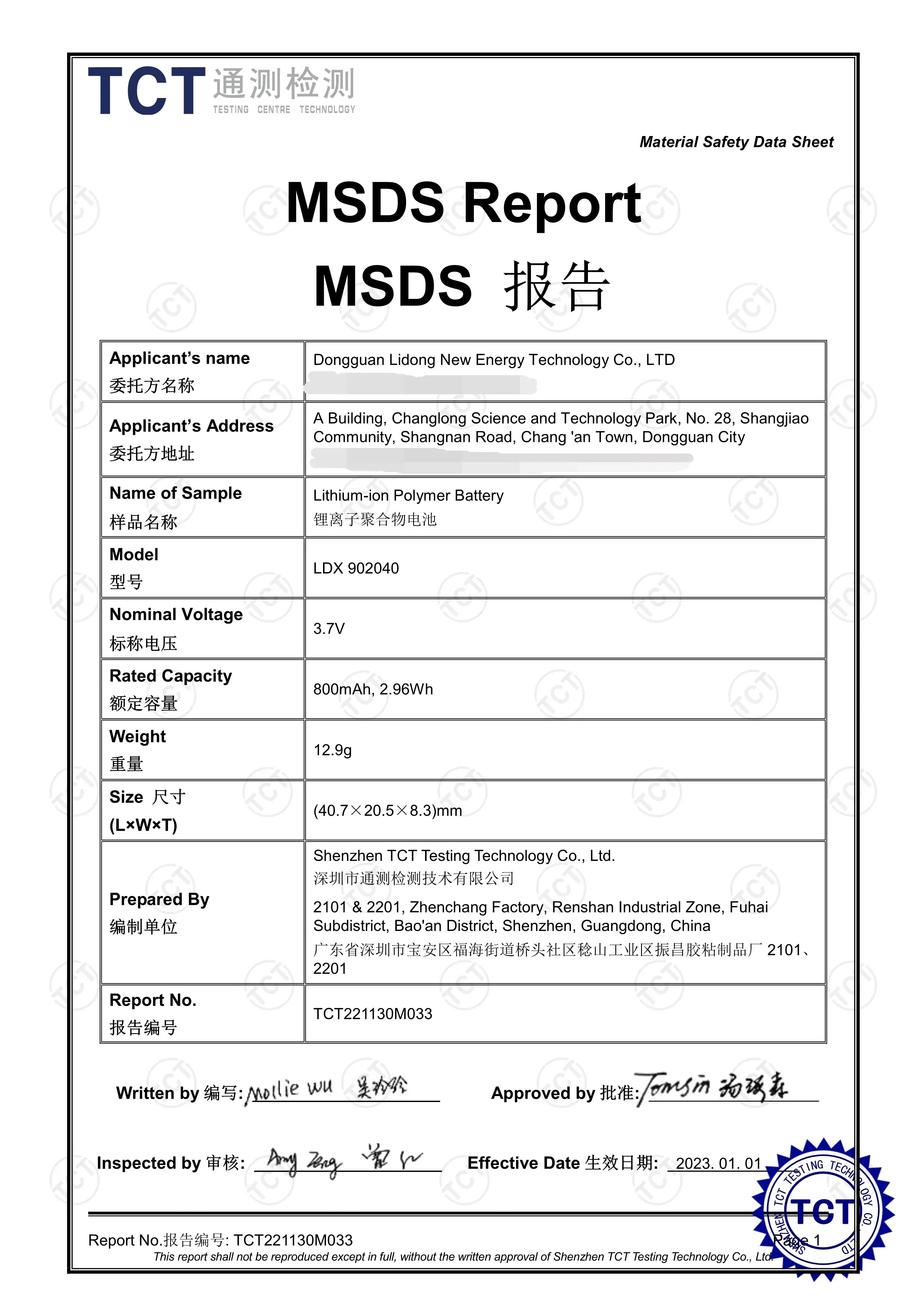 ADORIME'S MSDS