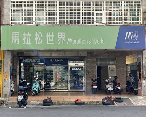 Marathons World Hsinchu Store