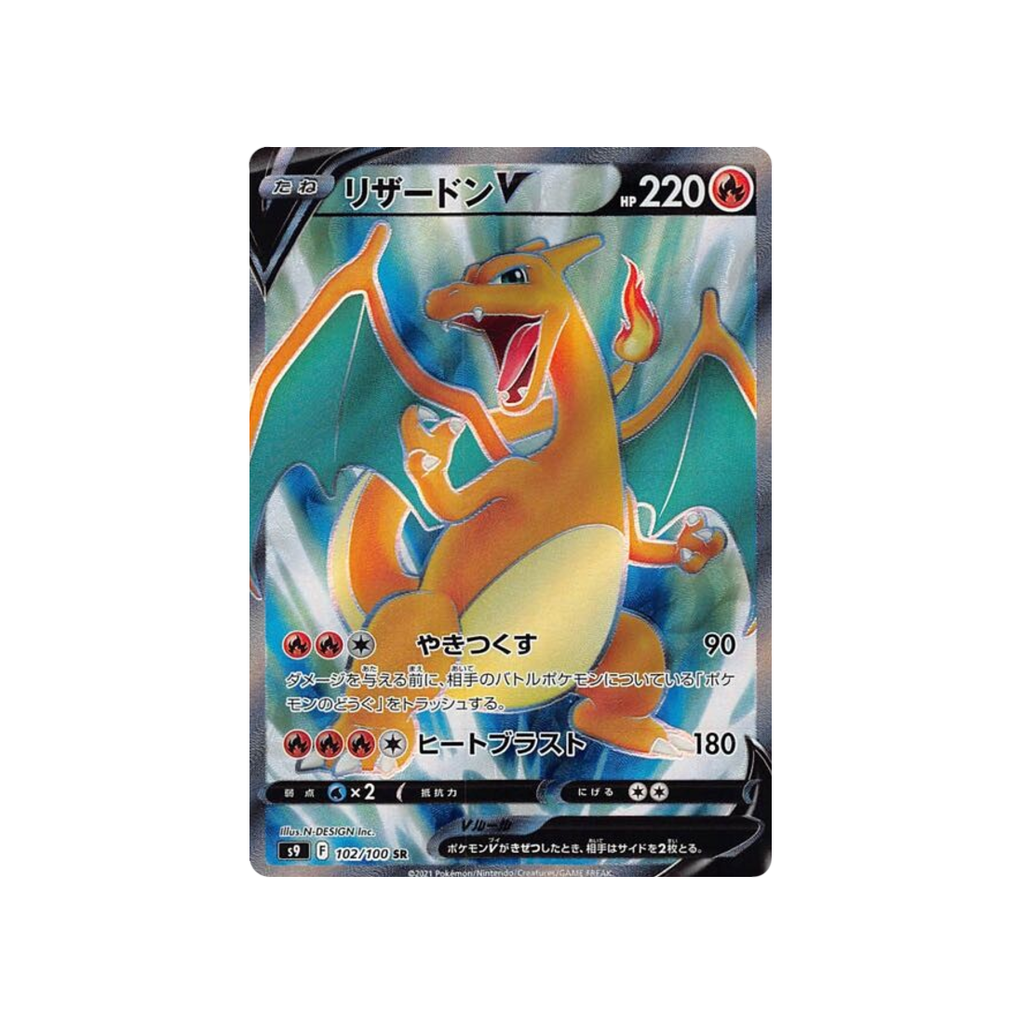 Star Birth Pokemon Cards S9 102 100 Charizard V Nippon Mania