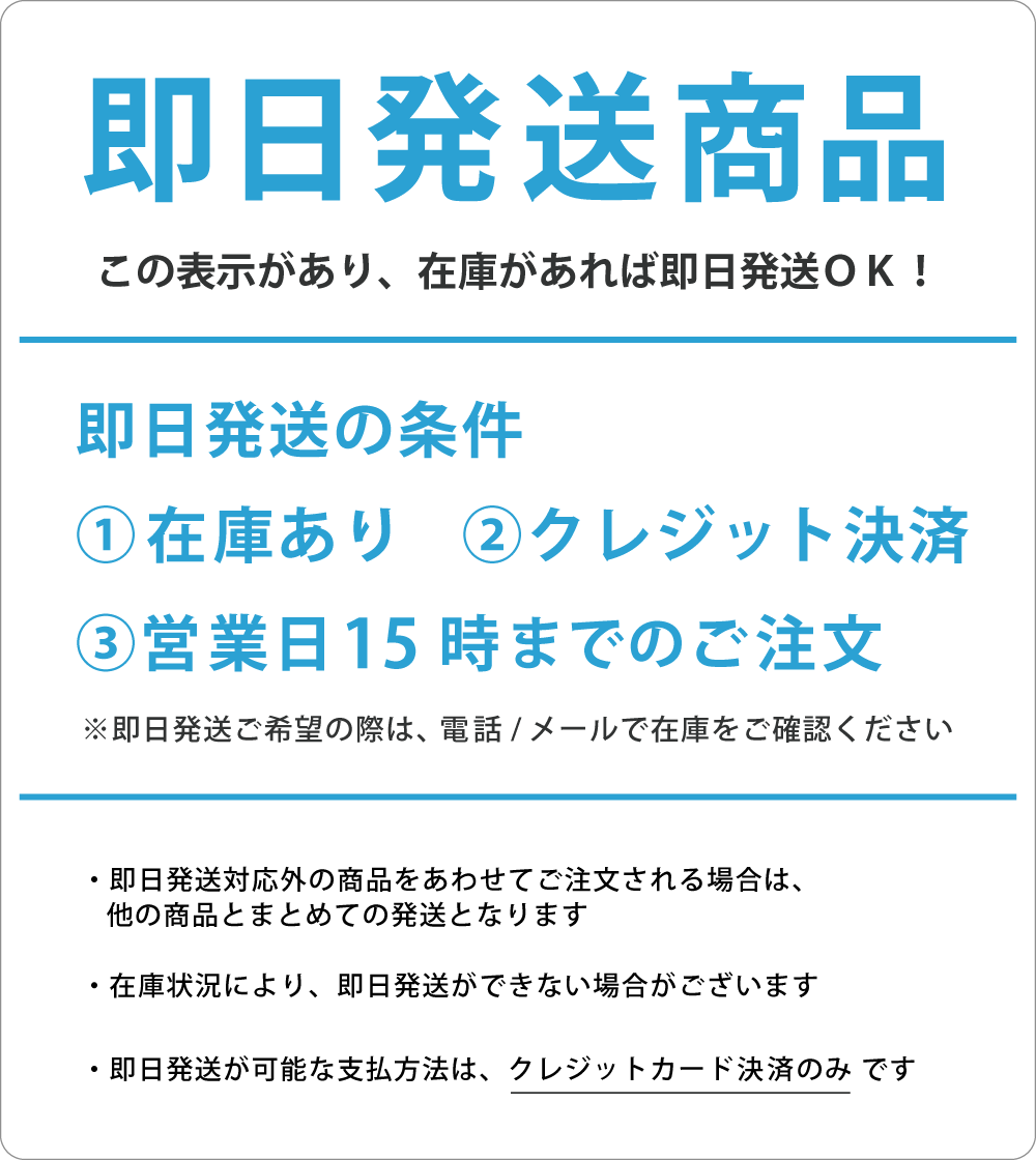 照明器具 あすつく