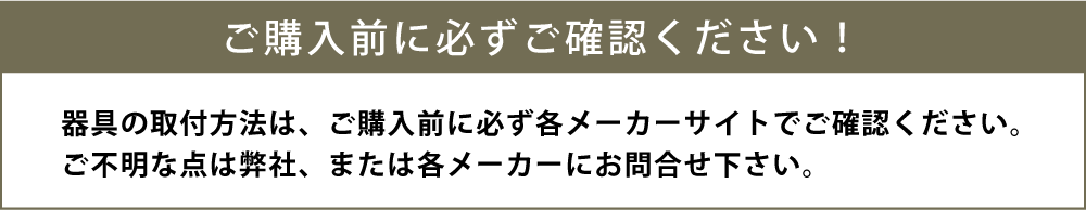 安心のメーカー保証【インボイス対応店】NYY65941 パナソニック