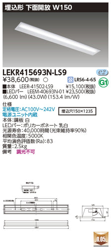 安心のメーカー保証【インボイス対応店】XD051529BL コイズミ （電源
