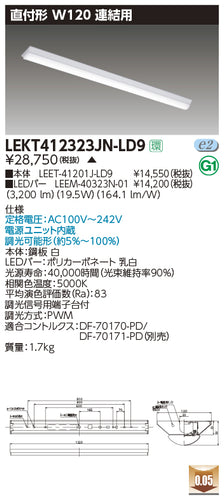 安心のメーカー保証【インボイス対応店】XD051529BL コイズミ （電源