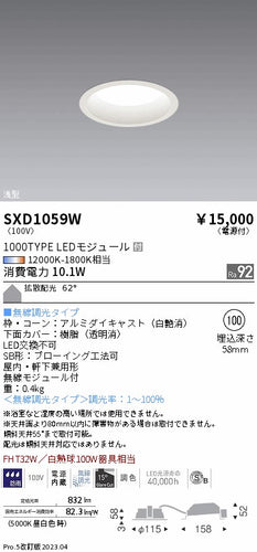 安心のメーカー保証【インボイス対応店】XLX460DENPLE9 パナソニック