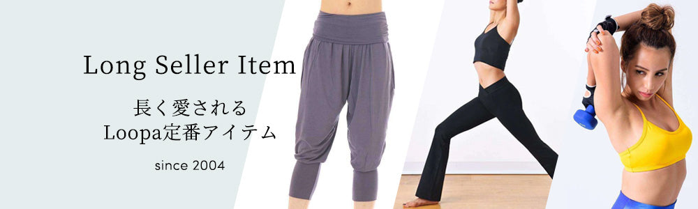 [Loopa] Stretch Cotton Yoga Leggings