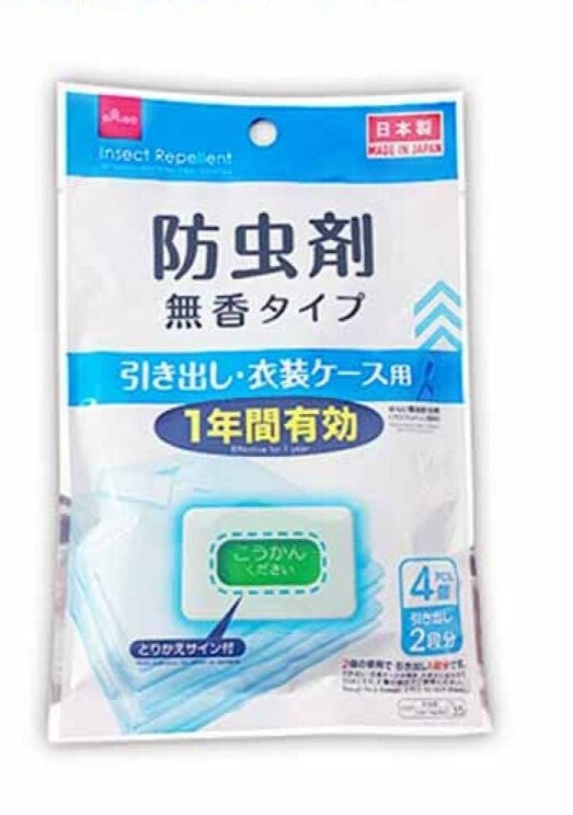 引き出し 衣装ケース用防虫剤 公式 Daiso ダイソー ネットストア