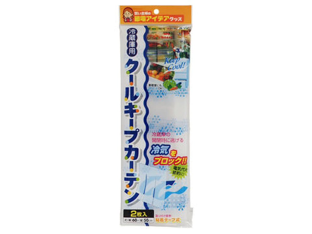 冷蔵庫クールキープカーテン 公式 Daiso ダイソー ネットストア