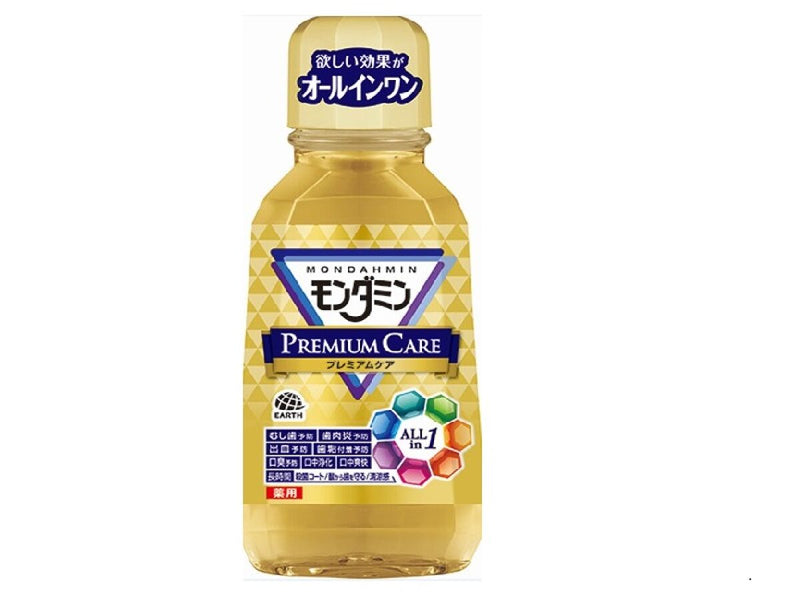 特別オファー モンダミン プレミアムケアセンシティブ 250ml revecap.com