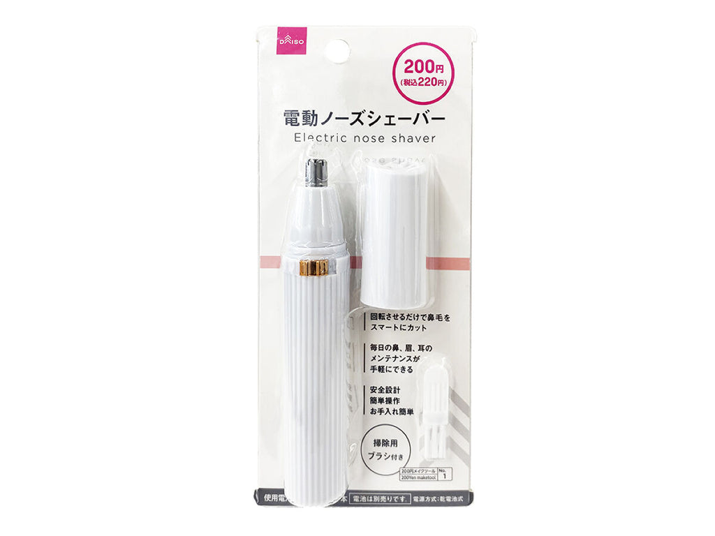 電動ノーズシェーバー 公式 Daiso ダイソー ネットストア