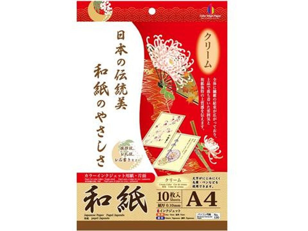 和紙 クリーム １０枚 ａ４ 公式 Daiso ダイソー ネットストア