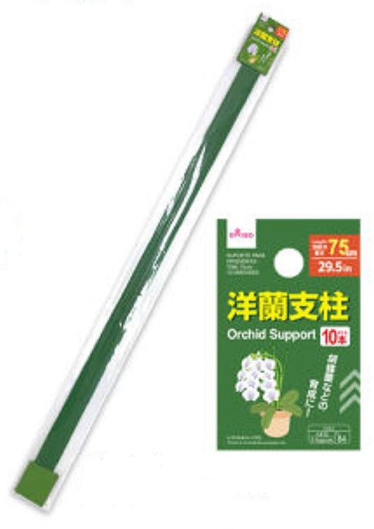 洋蘭支柱 75cm 10本 公式 Daiso ダイソー ネットストア