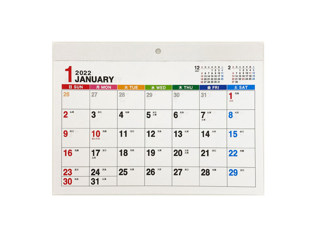 ２０２２年カレンダー ａ４ヨコ 六曜カラー 公式 Daiso ダイソー ネットストア