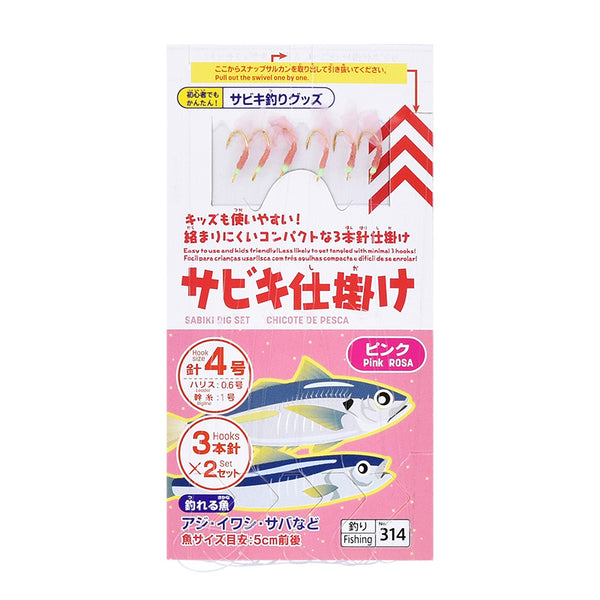 サビキ釣り仕掛け3枚入×2点セット