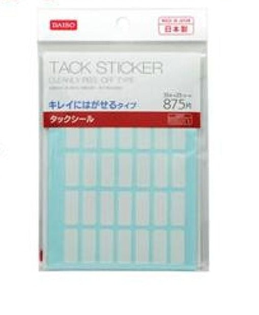 タックシール キレイにはがせるタイプ 875枚入 公式 Daiso ダイソー ネットストア