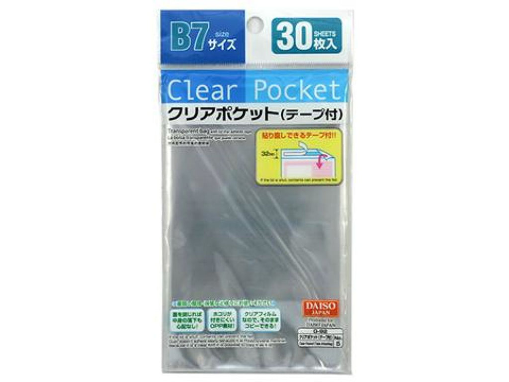 クリアポケット テープ付 30枚入 公式 Daiso ダイソー ネットストア