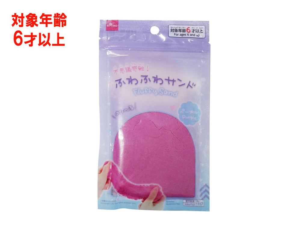 ふわふわサンド パープル 公式 Daiso ダイソー ネットストア