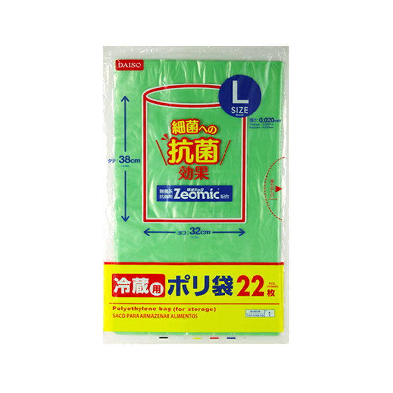 セイケツネットワーク 台所用保存袋 キッチンパック箱入り 透明 60枚入