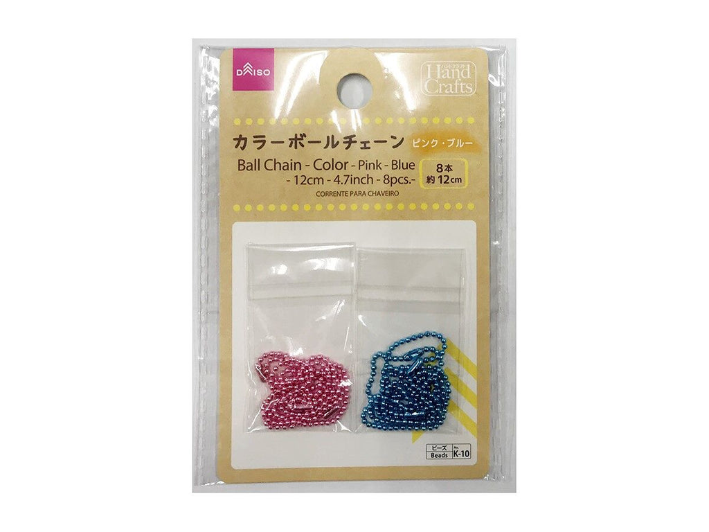 ｋ１０カラーボールチェーンピンク ブルー長さ１２ｃｍ ８本 公式 Daiso ダイソー ネットストア