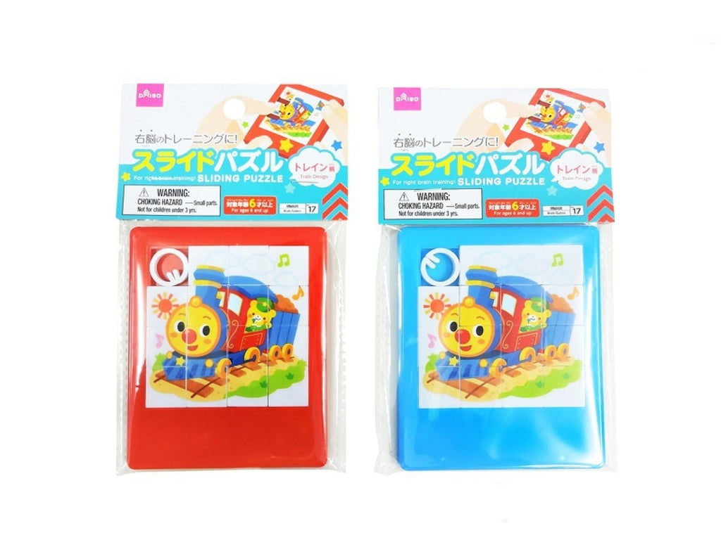 スライドパズル トレイン柄 公式 Daiso ダイソー ネットストア