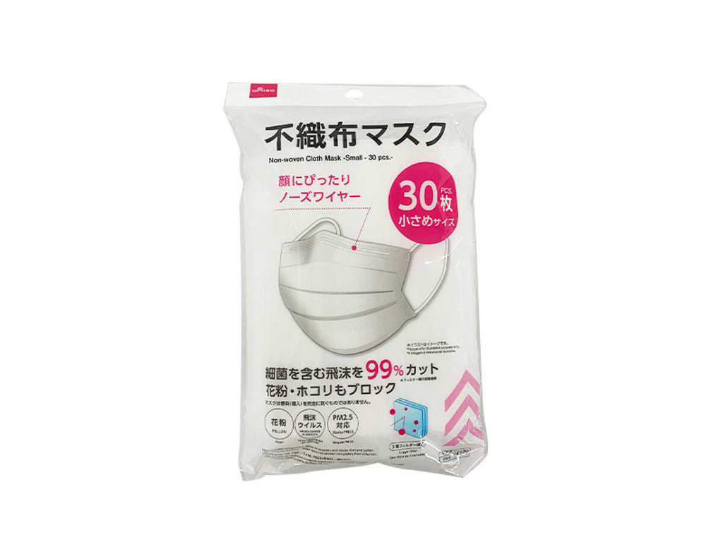 超歓迎された 全120枚‼️ 不織布 マスク 小さめサイズ 30枚入×4