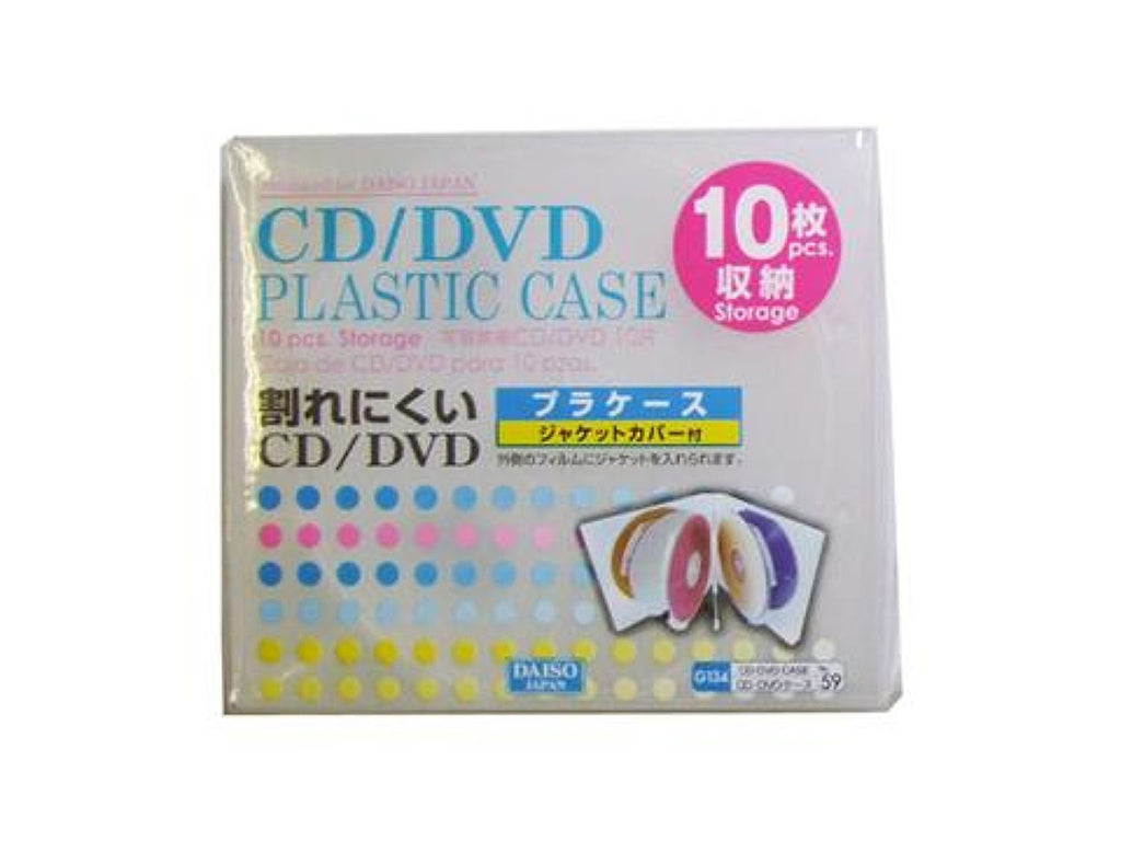 CDケース 空 薄型 スリム 5㎜ 25枚 お得！DVD Blu-ray