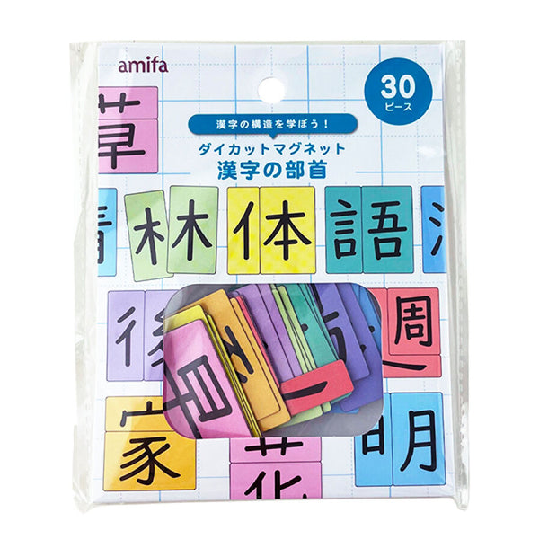 ダイカットマグネット 漢字の部首 ３０ｐ 公式 Daiso ダイソー ネットストア