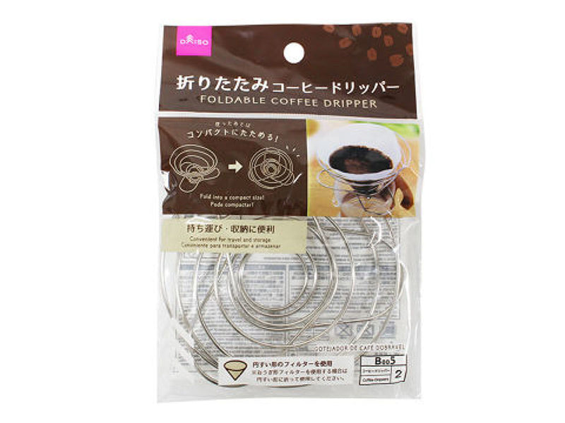 コーヒーミル 折りたたみコーヒードリッパー フィルター 木箱×2 収納袋